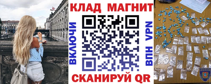 Купить закладку Экстази  Alpha PVP  ГАШ  Мефедрон  Кокаин  Волосово