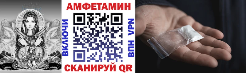 Купить закладки  Волосово  Amphetamine 97% 