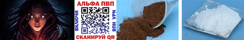 Alfa_PVP крисы CK Купить где Волосово