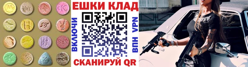Купить где  Волосово  Экстази диски 