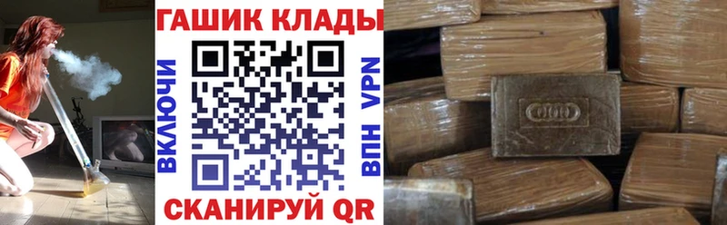 ГАШ ice o lator Купить закладки Волосово