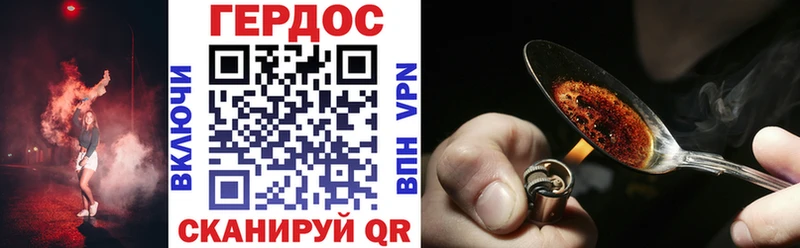 ГЕРОИН герыч  Купить  Волосово 