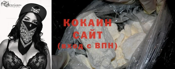 метамфетамин Верхнеуральск