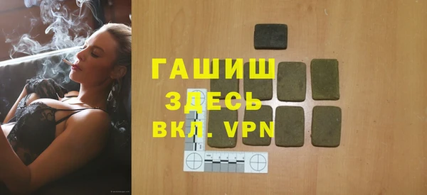 метамфетамин Верхнеуральск