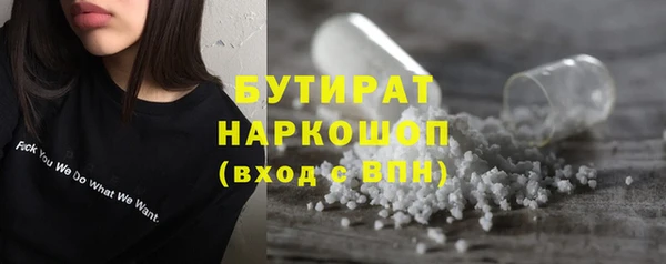 дживик Верхний Тагил