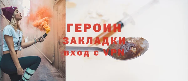 метамфетамин Верхнеуральск