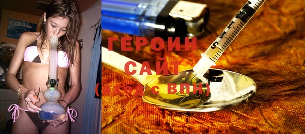 метамфетамин Верхнеуральск