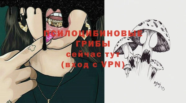 метамфетамин Верхнеуральск