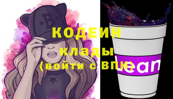 метамфетамин Верхнеуральск