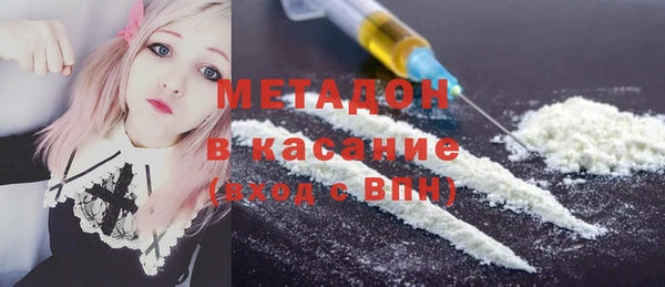 метамфетамин Верхнеуральск