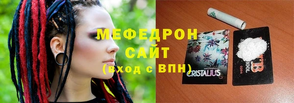 метамфетамин Верхнеуральск