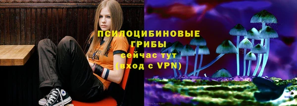 метамфетамин Верхнеуральск