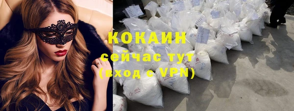метамфетамин Верхнеуральск