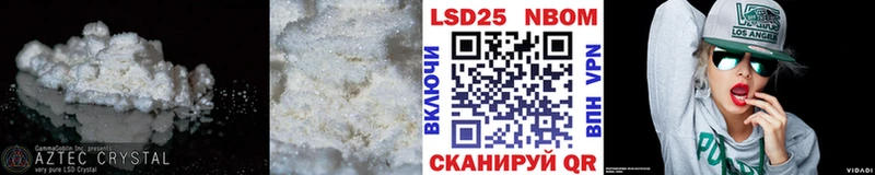 Купить  Волосово  ЛСД экстази кислота 