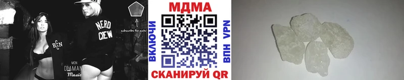 Купить закладки  Волосово  MDMA Molly 