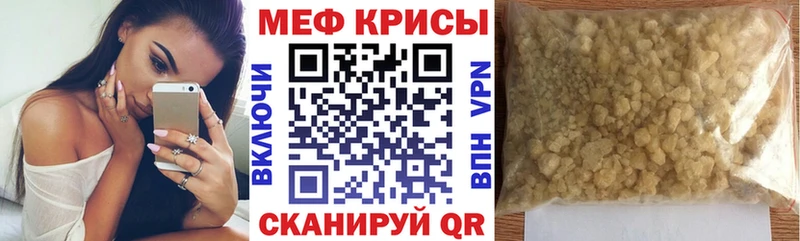 Купить где  Волосово  Мефедрон VHQ 