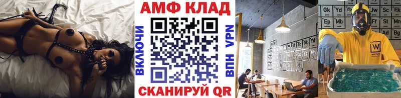 Купить где  Волосово  Метамфетамин витя 