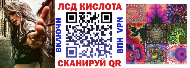 Марки NBOMe 1,5мг  Купить  Волосово 